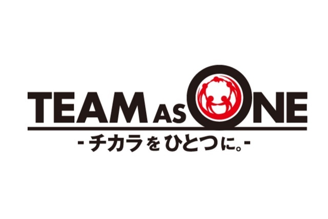 令和2年7月豪雨に対する「ＪリーグTEAM AS ONE募金」実施のお知らせ