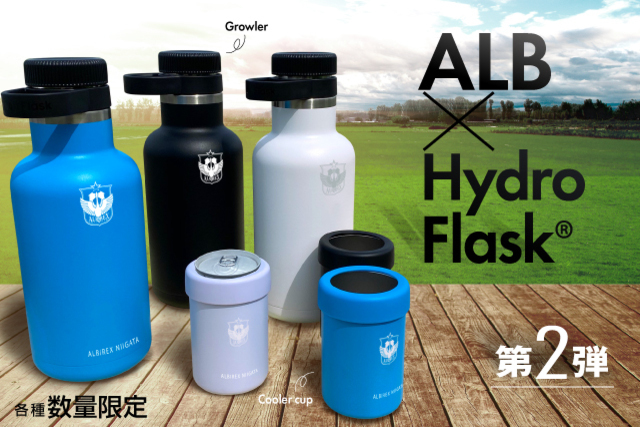 大人気コラボ第2弾 全米no 1ボトルブランドhydro Flask ハイドロフラスク の アルビレックス新潟オリジナルモデル に2つのnewアイテムが登場 アルビレックス新潟 公式サイト Albirex Niigata Official Website