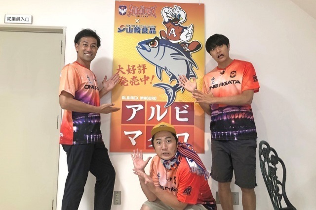 NCV「あるあるアルビ のざせんVer.」第7弾が放送開始！