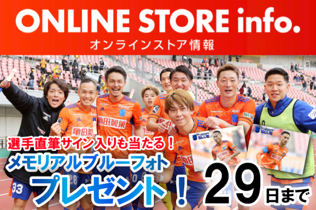 【限定フォトは今週末まで！】冬のおススメアイテムやプラネタスワンなど新商品が続々登場！