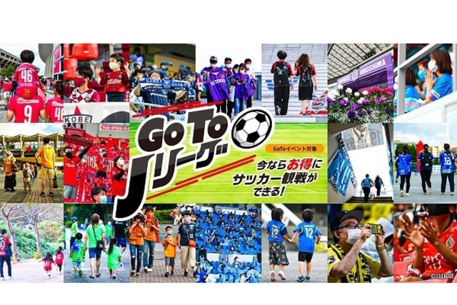 【Go Toイベント対象で全券種２割引き！！】 12月13日（日）ザスパクサツ群馬戦 シーズンパス・チケット・駐車券について ※オレンジガーデン、当日チケット販売所も対応
