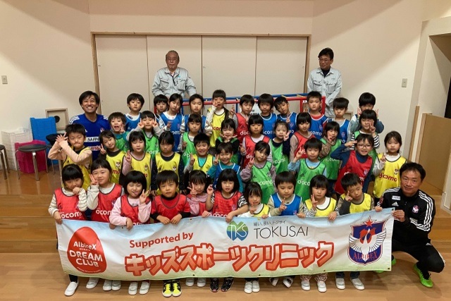 【フォト日記】アルビレックス新潟 ホームタウン活動・普及活動レポート【11月】