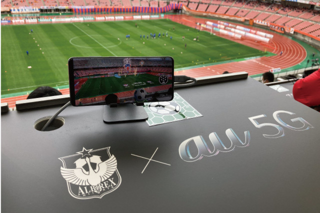 【イベントレポート】12月13日（日）ザスパクサツ群馬戦において「au ５G体感シート」を実施！