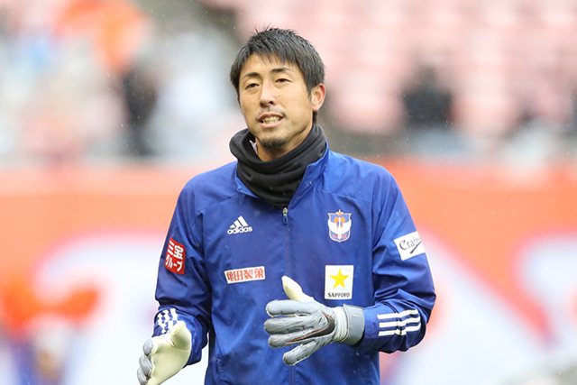 大谷 幸輝 選手 北海道コンサドーレ札幌に移籍決定のお知らせ