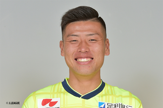 柳 育崇 選手　栃木SCに完全移籍のお知らせ
