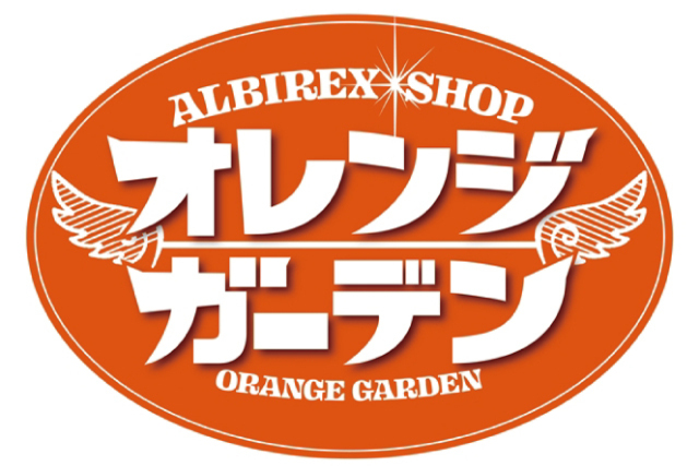 アルビレックスショップオレンジガーデン 営業再開のお知らせ