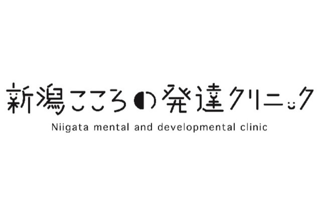 新潟こころの発達クリニック バナーパートナー契約締結（継続）のお知らせ