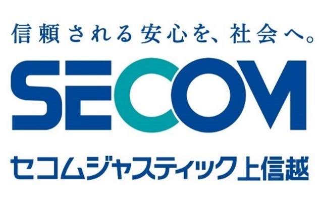 セコムジャスティック上信越株式会社　バナーパートナー契約締結（継続）のお知らせ