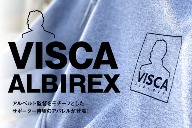 待望のグッズが登場！アルベルト監督の「VISCA ALBIREX」シリーズを予約受付開始！