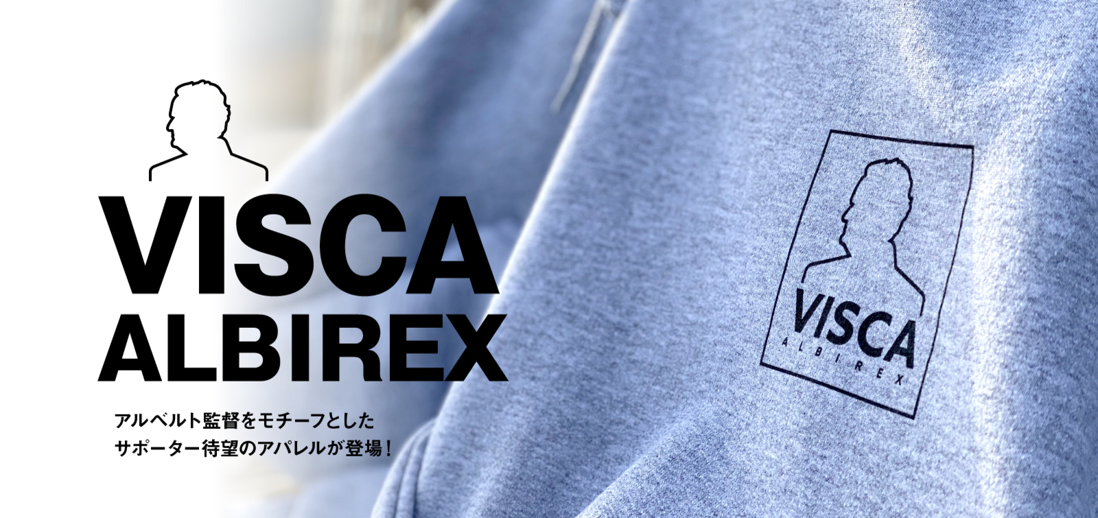 アルビレックス新潟 公式サイト Albirex Niigata Official Website