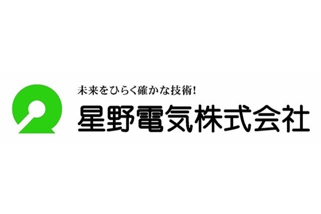 星野電気株式会社　アルビレッジパートナー・ドリームクラブパートナー・SMILE PROJECTパートナー契約締結（継続）のお知らせ