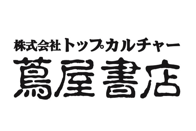 株式会社トップカルチャー オフィシャルクラブパートナーS契約締結（継続）のお知らせ