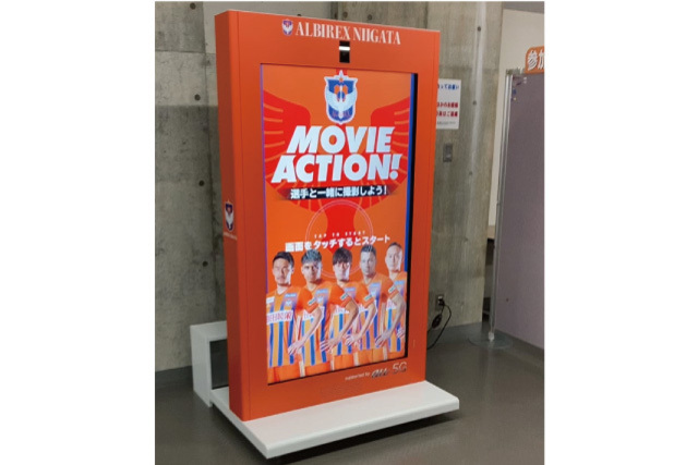 【イベントレポート】3月27日（土）東京ヴェルディ戦において、「スワンde 2ショット」「au ５G体感シート」を実施！