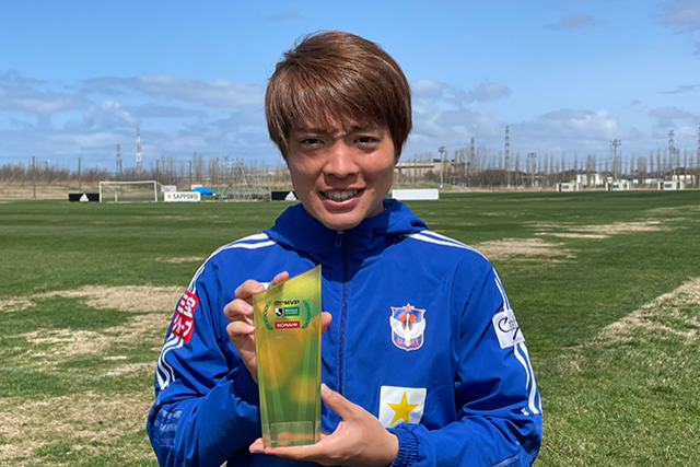 高木善朗選手が「明治安田生命Ｊ２リーグ2･3月度 KONAMI月間ＭＶＰ」を初受賞！ 