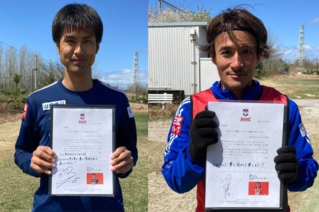 ホームタウン全市町村の小中学校721校へトップチーム選手より入学のお祝いメッセージ贈呈
