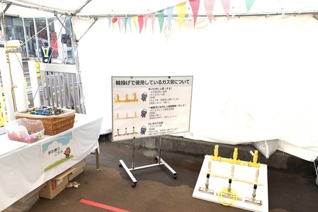 「えちてんブース」が登場！5月1日（土）ジェフユナイテッド千葉戦 オフィシャルクラブパートナー「越後天然ガス株式会社」が初出展！！ 