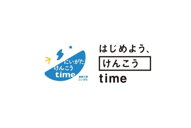 新潟県・明治安田生命保険相互会社・アルビレックス新潟 「県民の健康づくりの推進に関する連携協定」を締結のお知らせ