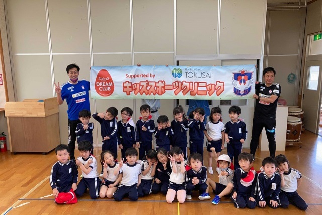 【フォト日記】アルビレックス新潟 普及活動レポート【5月】