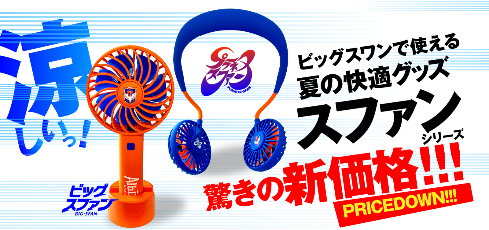 アルビレックス新潟 公式サイト Albirex Niigata Official Website アルビレックス新潟 公式サイト Albirex Niigata Official Website