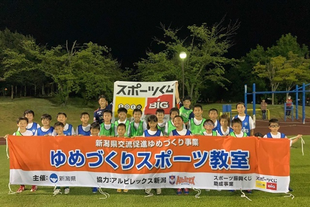 【フォト日記】アルビレックス新潟 普及活動レポート【7月】