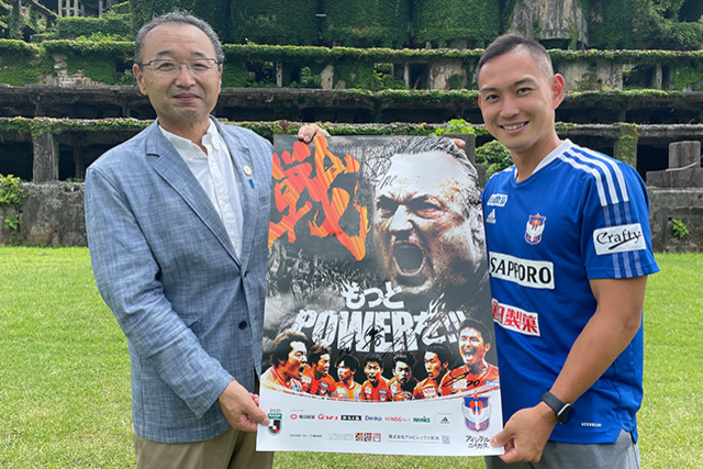 【フォト日記】早川史哉選手が佐渡市を訪問