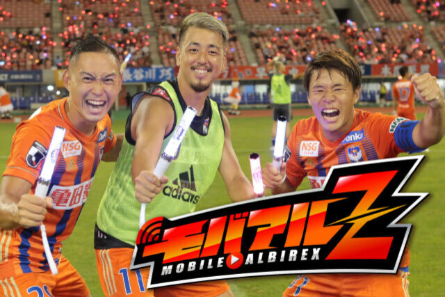 モバアルZ 掲載コンテンツ閲覧回数トップ5発表！2021シーズン7月1日から8月31日まで