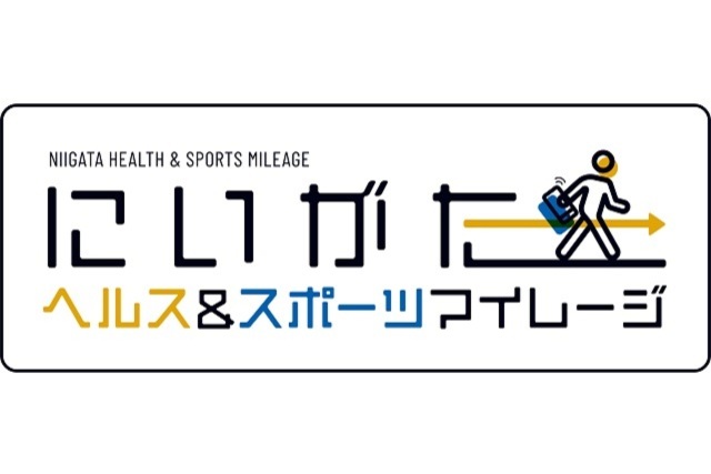 【にいがたヘルス＆スポーツマイレージ事業】健康アプリ「グッピーヘルスケア」がスタート！ホームゲーム観戦でポイントが付与されます！