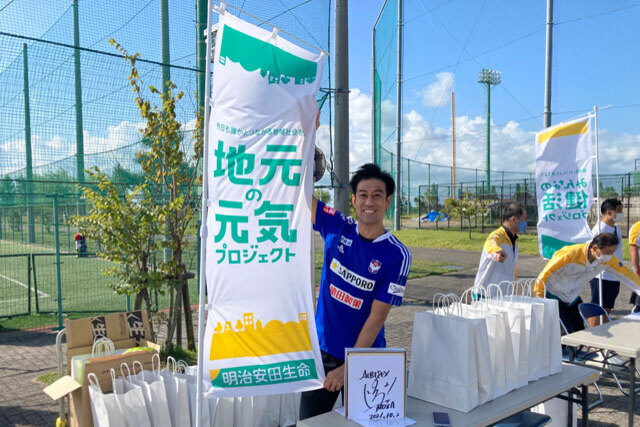 【フォト日記】明治安田生命新潟支社 サッカー教室を開催！！