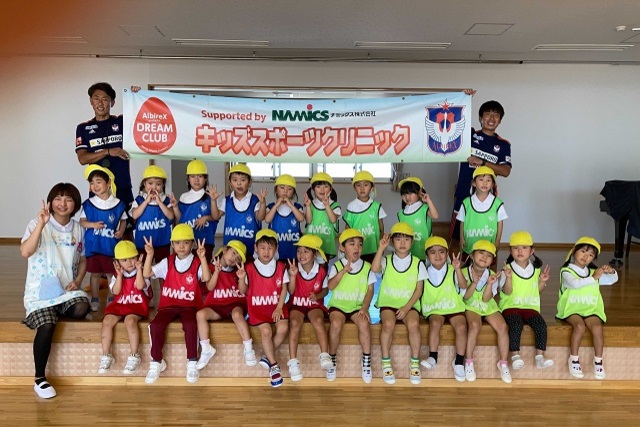 【フォト日記】アルビレックス新潟 普及活動レポート【9月】