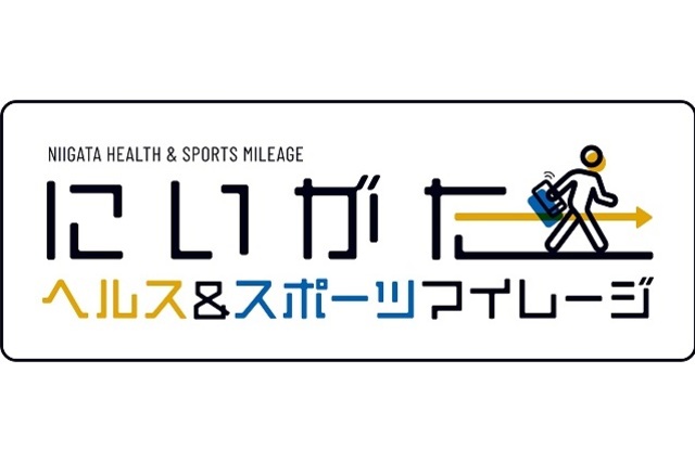 新潟県「にいがたヘルス&スポーツマイレージ事業」の地域協力店として、オレンジガーデンが登録