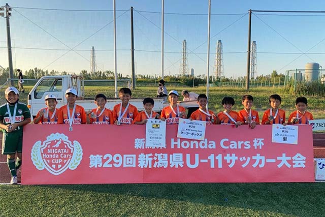 U-12・新潟県Honda Cars杯　第29回新潟県U-11サッカー大会 試合結果