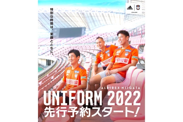 【10月26日（火）18:00スタート】2022シーズン新ユニフォーム・各種先行予約受付方法について