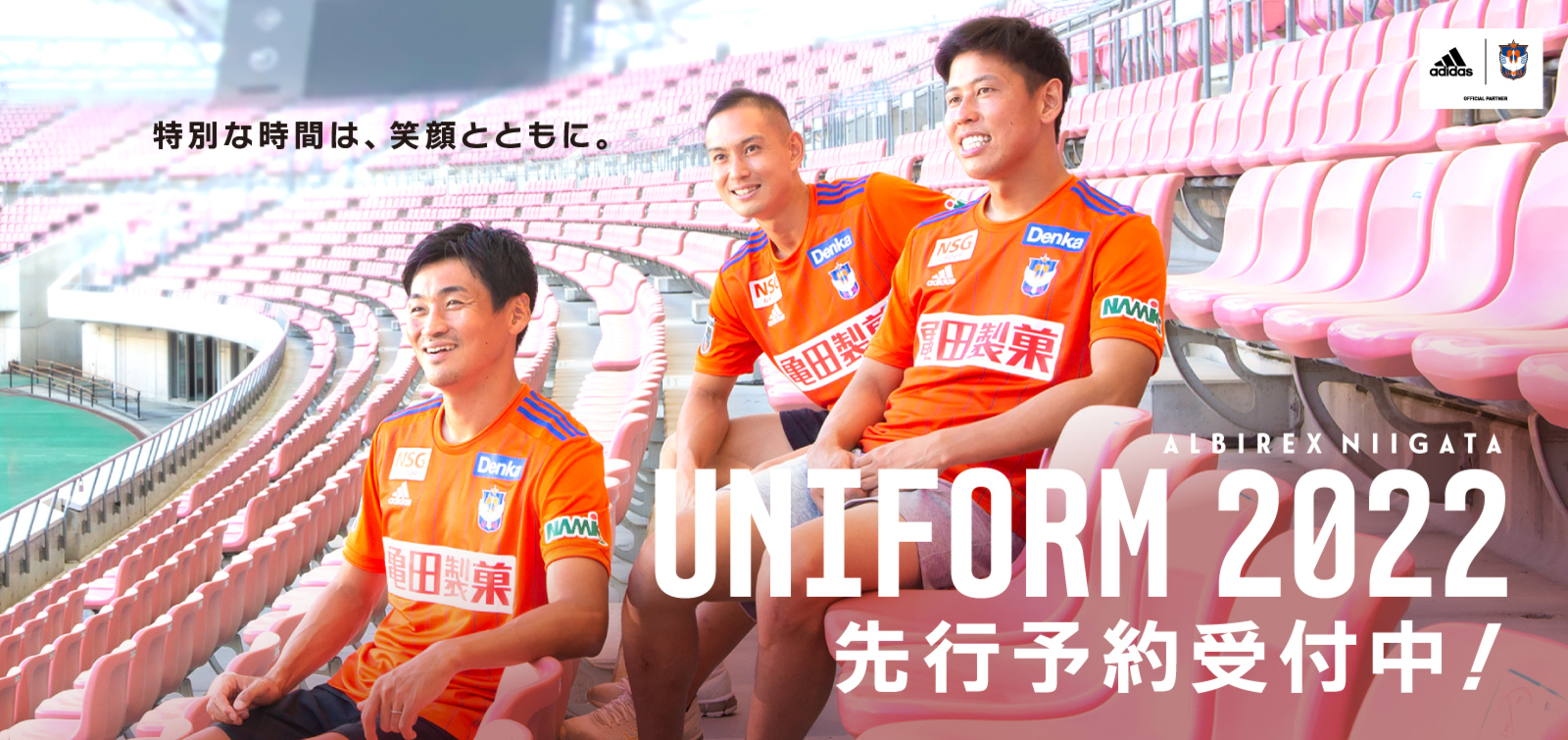 代引可 アルビレックス新潟 サッカー Www Venusindustries In 代引可 アルビレックス新潟 サッカー Www Venusindustries In