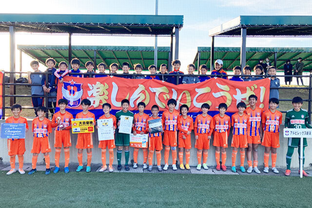 【U-12】JFA第45回全日本U-12サッカー選手権大会新潟県大会　試合結果