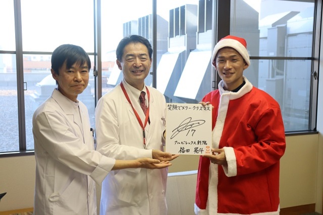 【ご報告】アルビレックス新潟選手会より長期入院している子どもたちへのクリスマスプレゼント贈呈