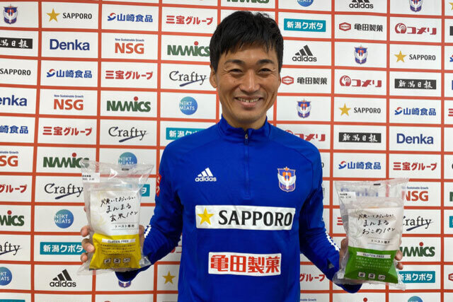 亀田製菓グループ「タイナイ」からグルテンフリーの米粉パンを提供