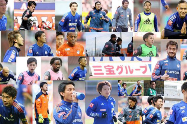三宝グループ様とのトレーニングウェアパートナー契約について