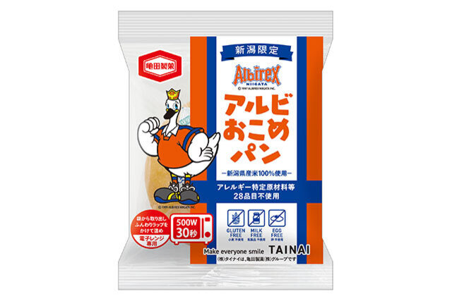 株式会社タイナイ（亀田製菓グループ）×アルビレックス新潟 「アルビおこめパン」限定販売のお知らせ