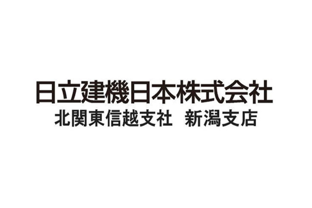 日立建機日本株式会社　北関東・信越支社　サポートカンパニー契約締結（継続）のお知らせ