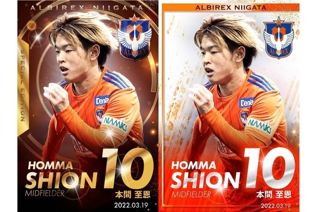 3月19日（土）甲府戦「デジタルフォトカード」をプレゼント！