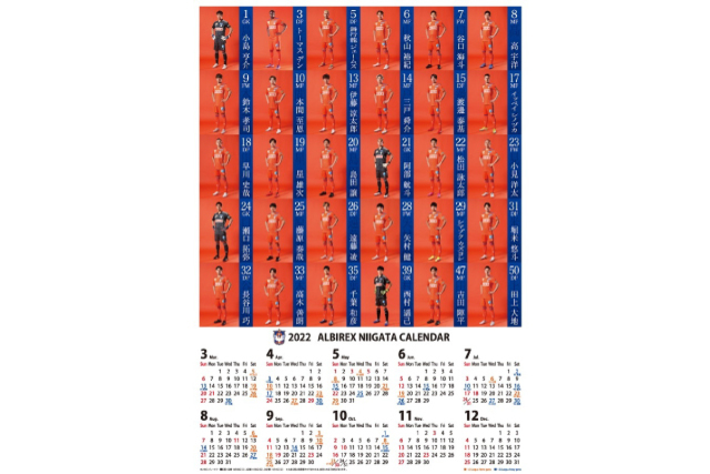 3月19日（土）甲府戦からシーズンパス来場ポイント特典「2022オリジナルカレンダー」引き換え開始のご案内