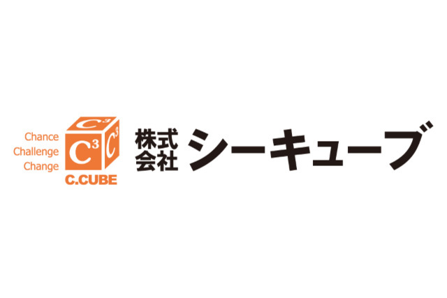 株式会社シーキューブ アルビレックススマイルプロジェクト　ゴールドパートナー新規契約締結のお知らせ