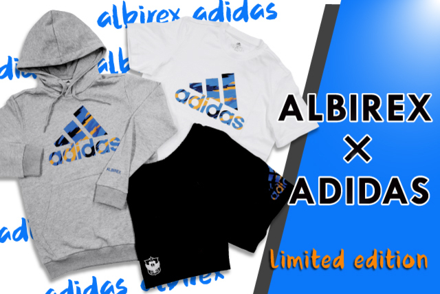 【新潟限定モデル】カジュアルを楽しむ「ALBIREX×adidas」シリーズを4月9日（土）より販売開始！