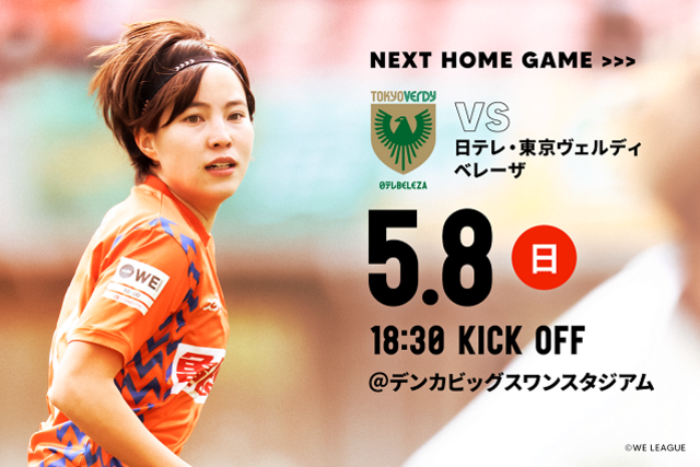 News アルビレックス新潟 公式サイト Albirex Niigata Official Website