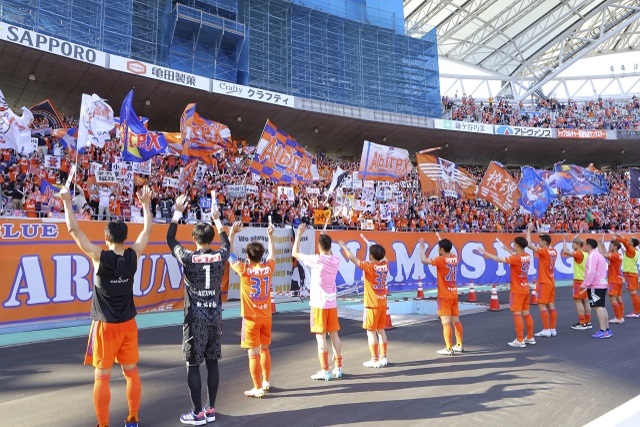 5月29日（日）山形戦～後援会スペシャルサンクスデー～「勝利のバンザイ」開催のお知らせ