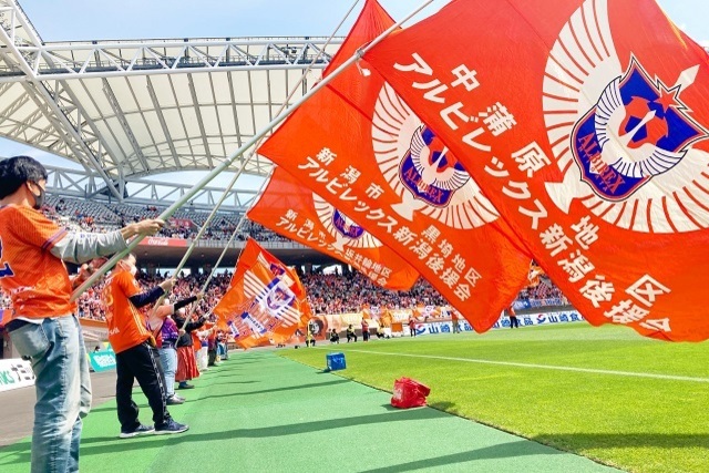 【6月19日（日）秋田戦】アルビレックス新潟後援会イベント 参加者募集のお知らせ