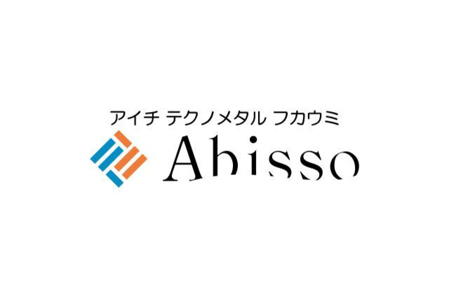 アイチ テクノメタル フカウミ株式会社 サポートカンパニー新規契約締結のお知らせ