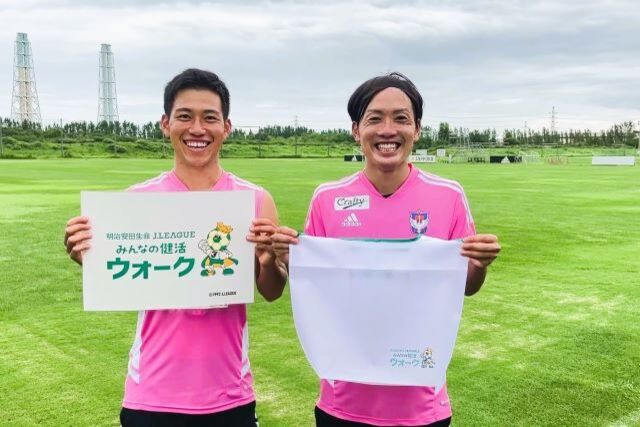 「明治安田生命Jリーグウォーキングin新潟」参加者募集のお知らせ