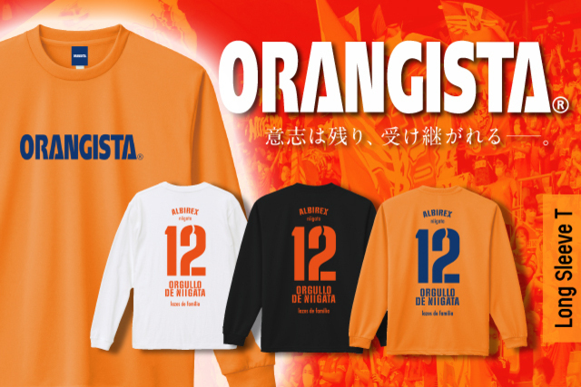 オレンジに染まる秋―。「ORANGISTA（オレンジスタ）」Newアイテムを9月18日（日）より販売！ 