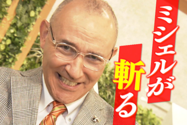【10月8日（土）仙台戦】NHK新潟放送局による特設ブースの出展とトークショーイベントを開催！
